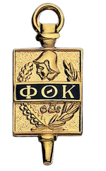 PTK Logo